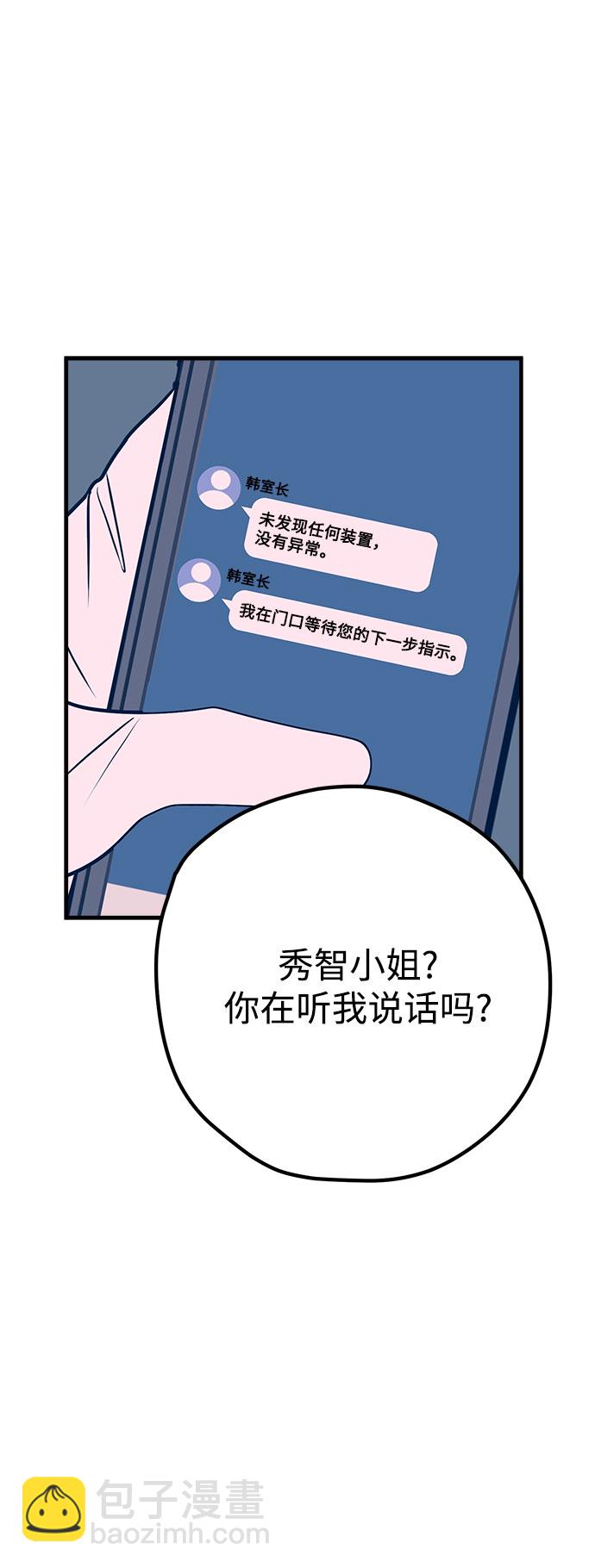 第36话62