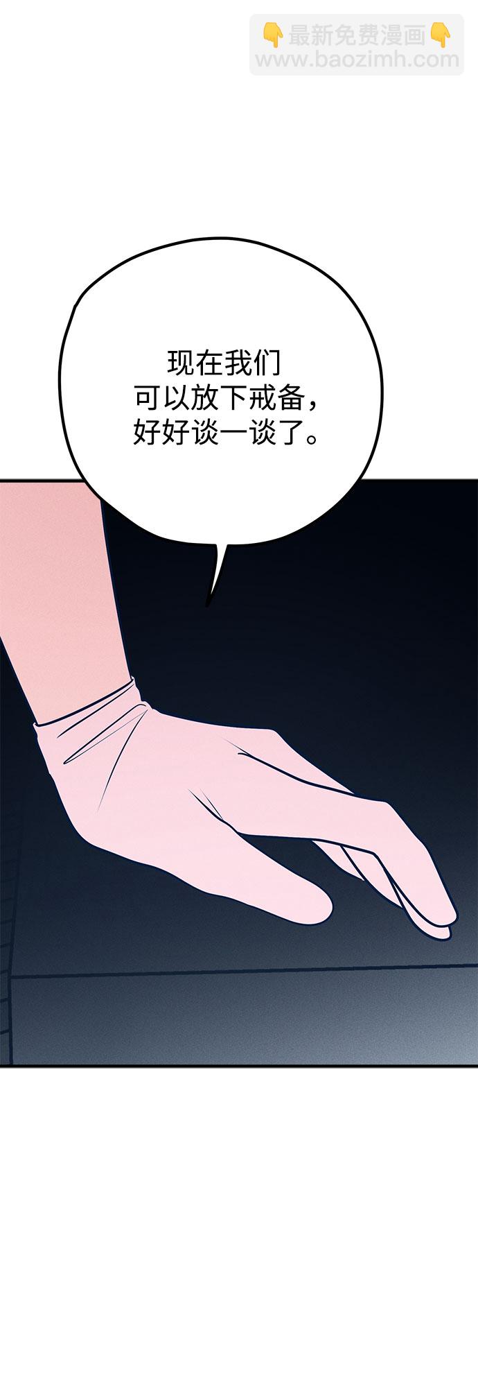第36话67