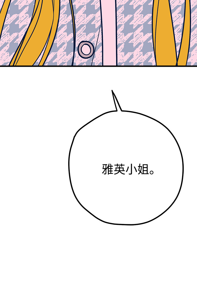 第36话69