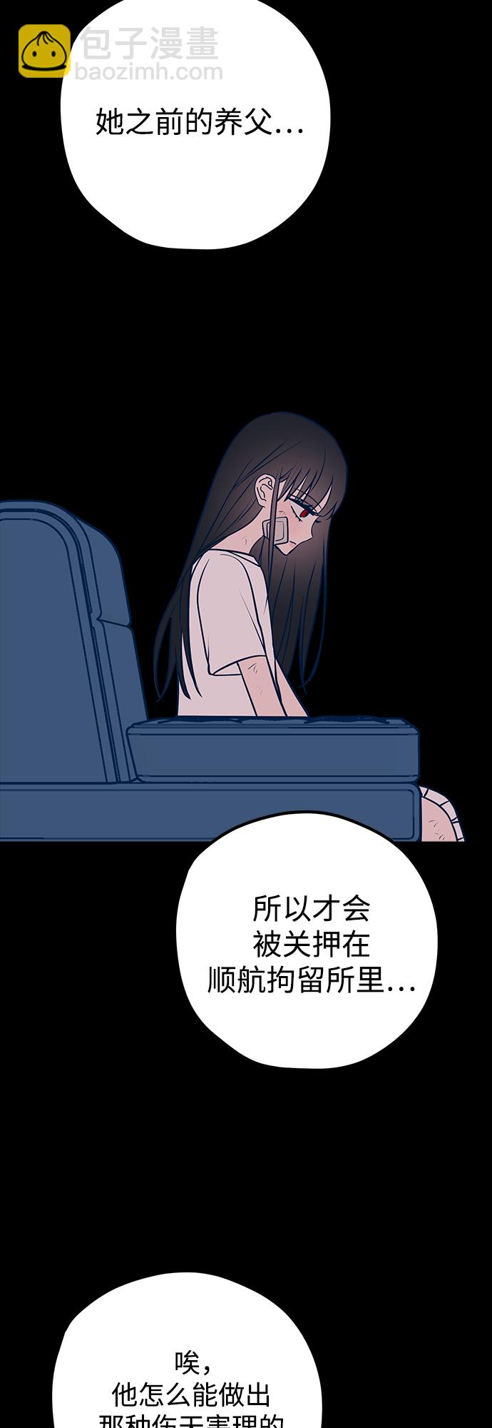 第36话8