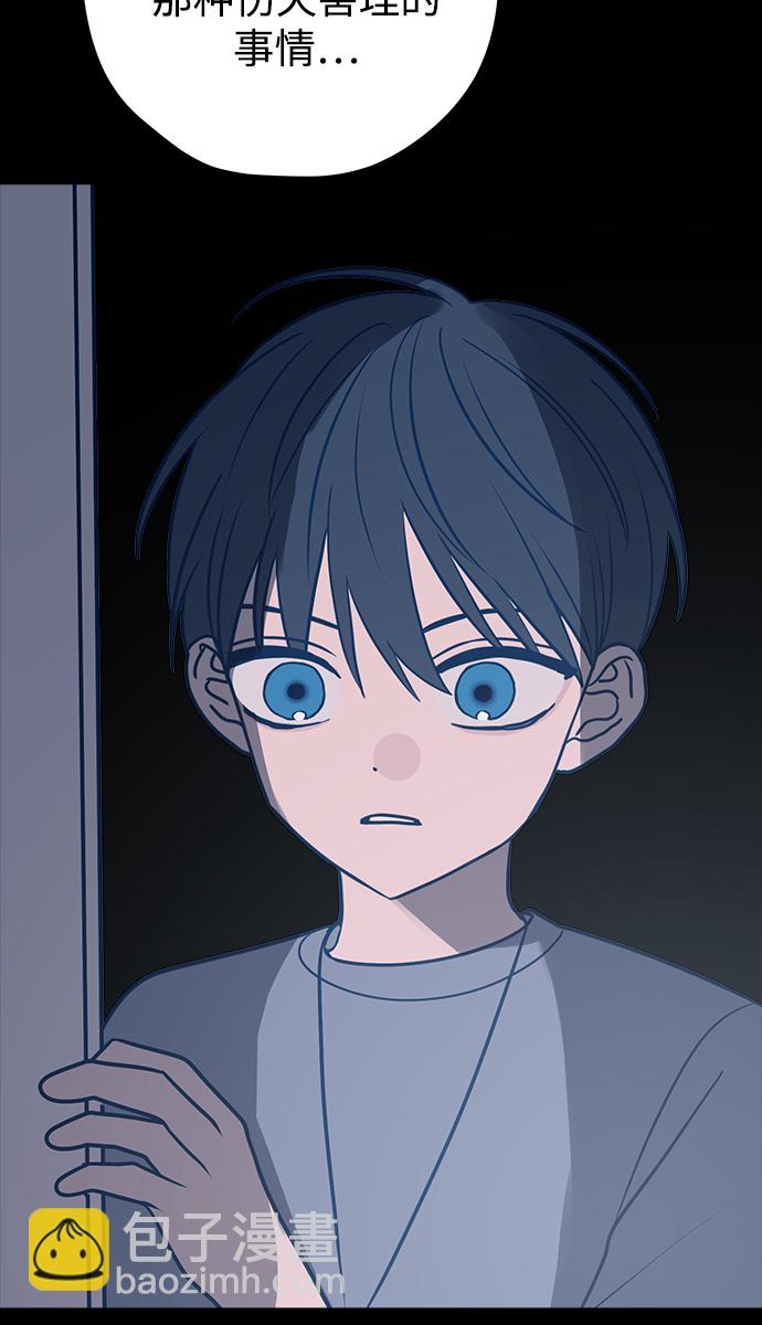第36话9