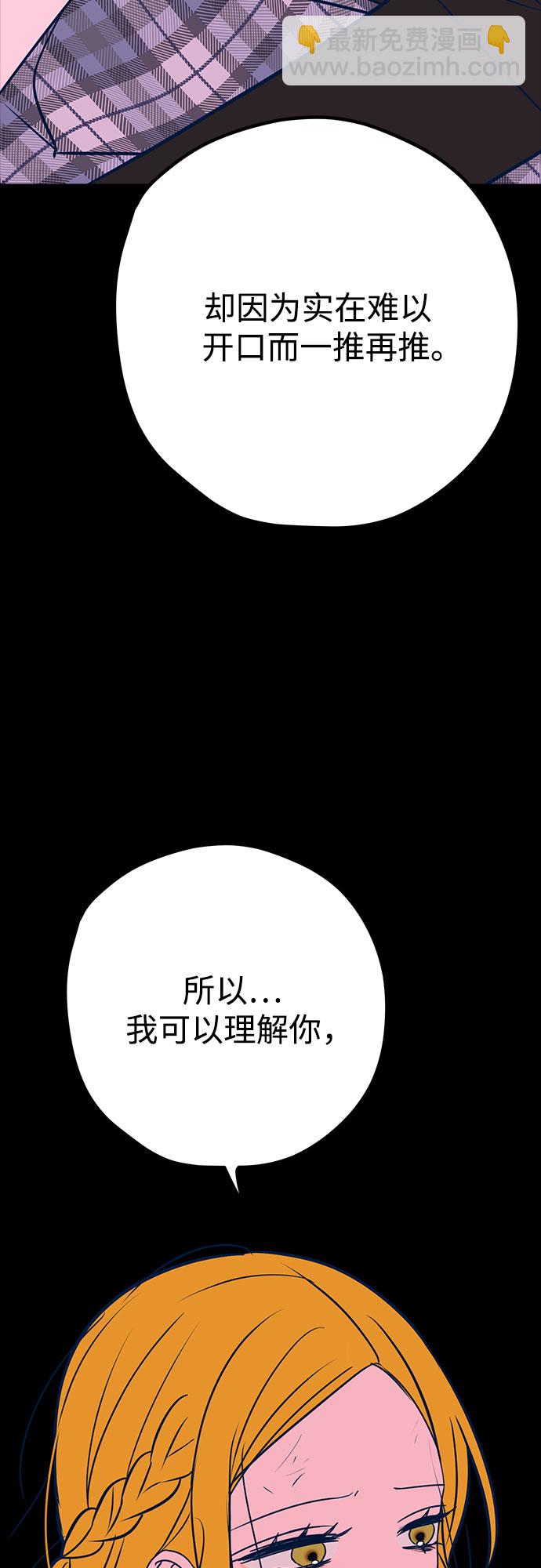 第38话13