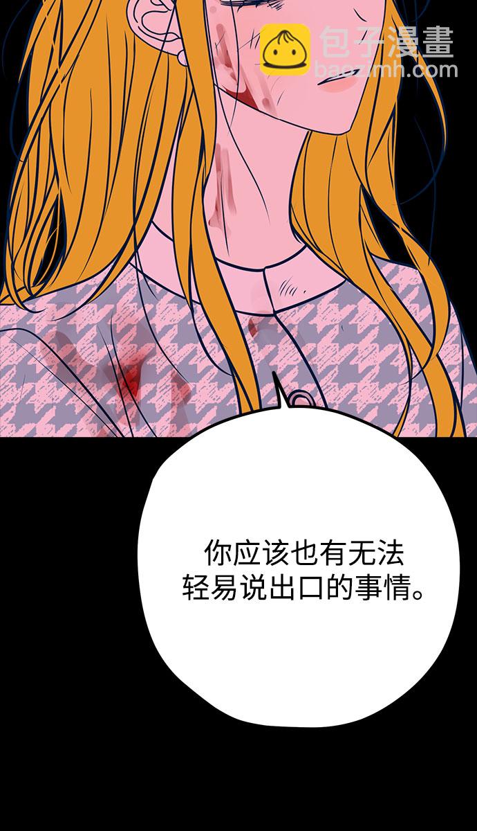 第38话14