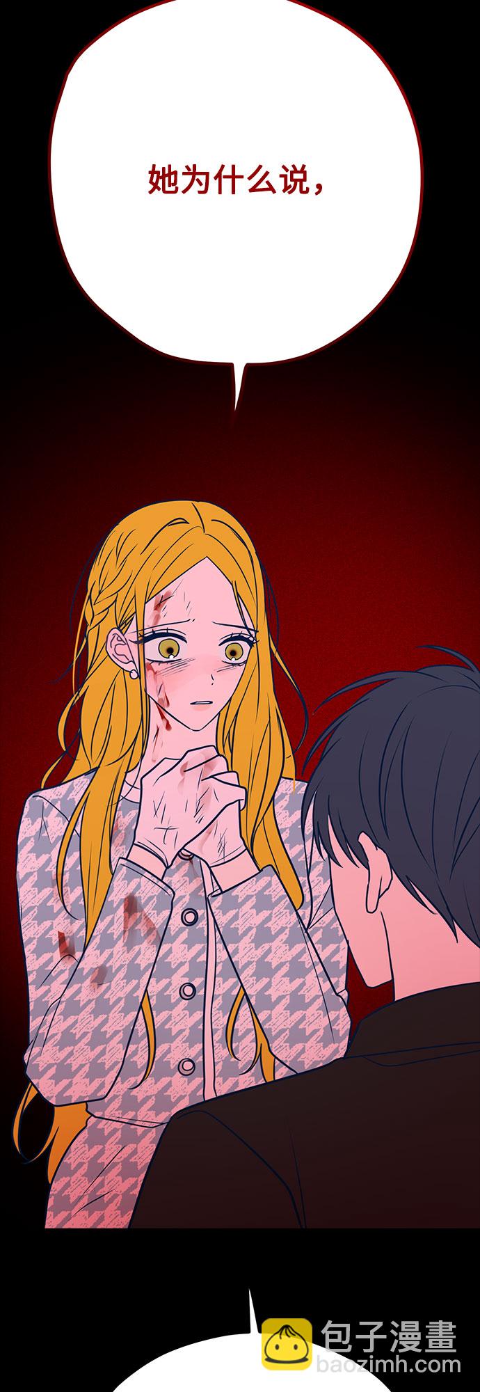 第38话17