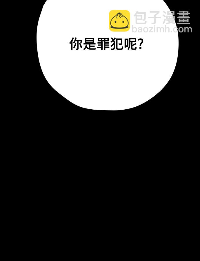 第38话18