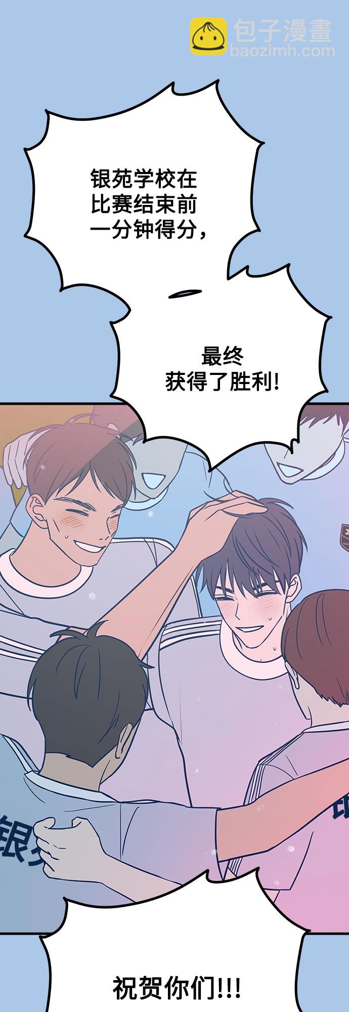 第38话29
