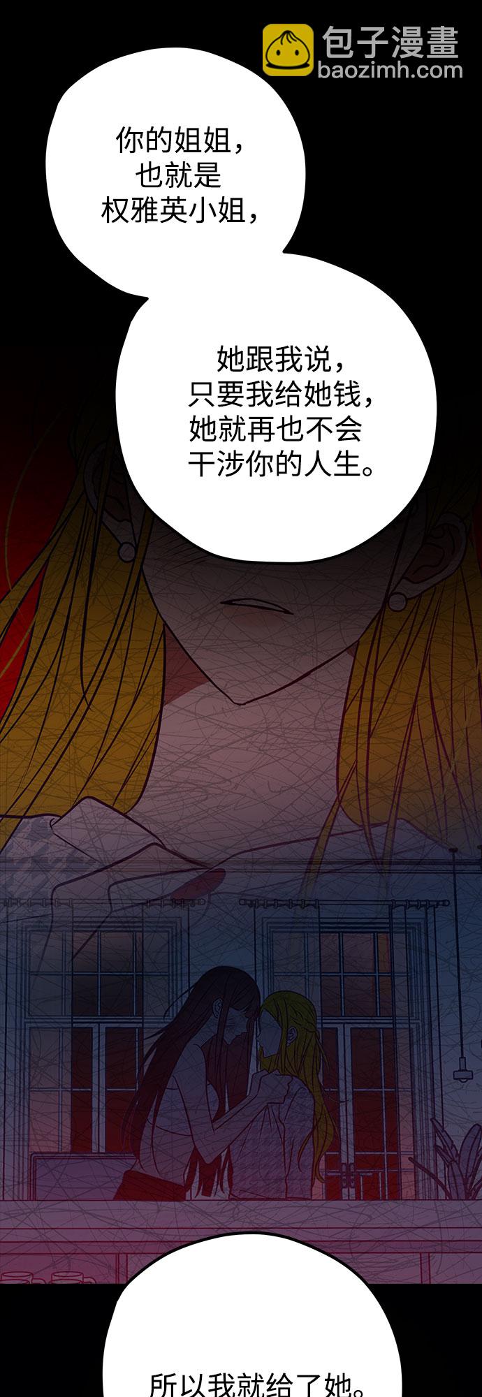第38话3