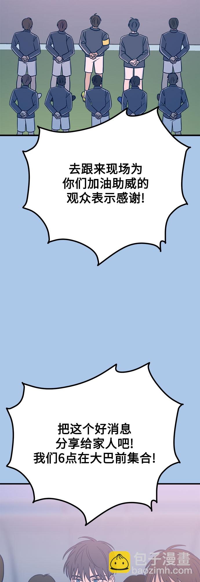 第38话37
