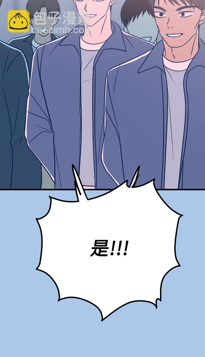 第38话38