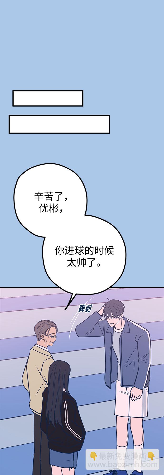 第38话39