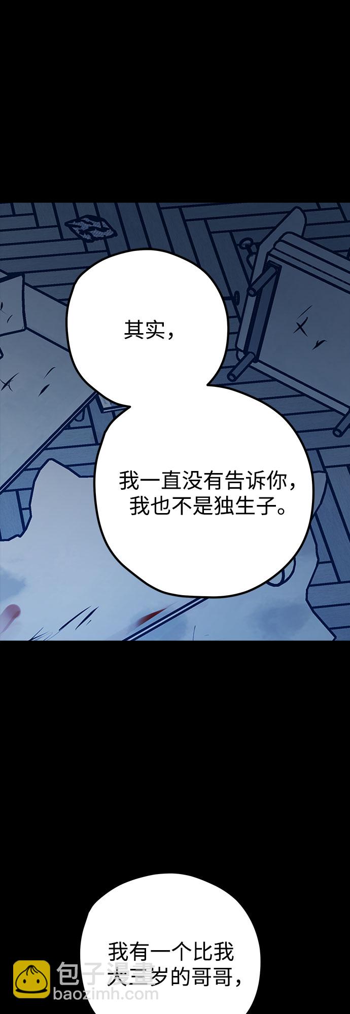 第38话5
