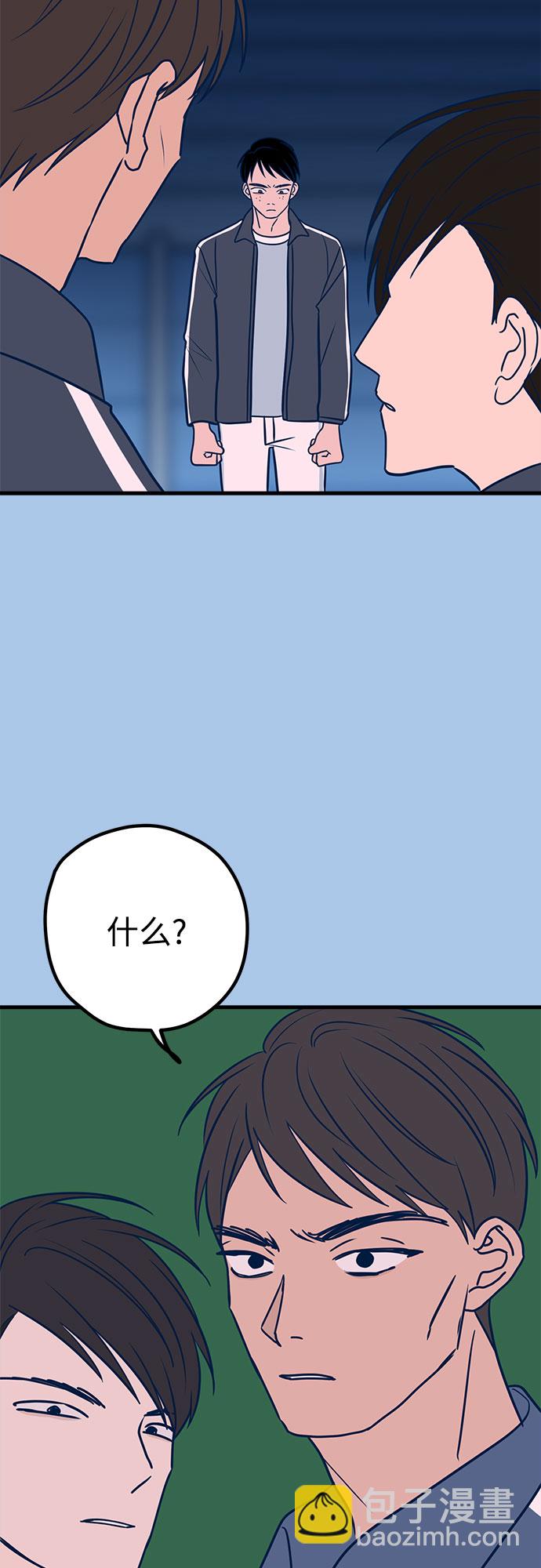 第38话54