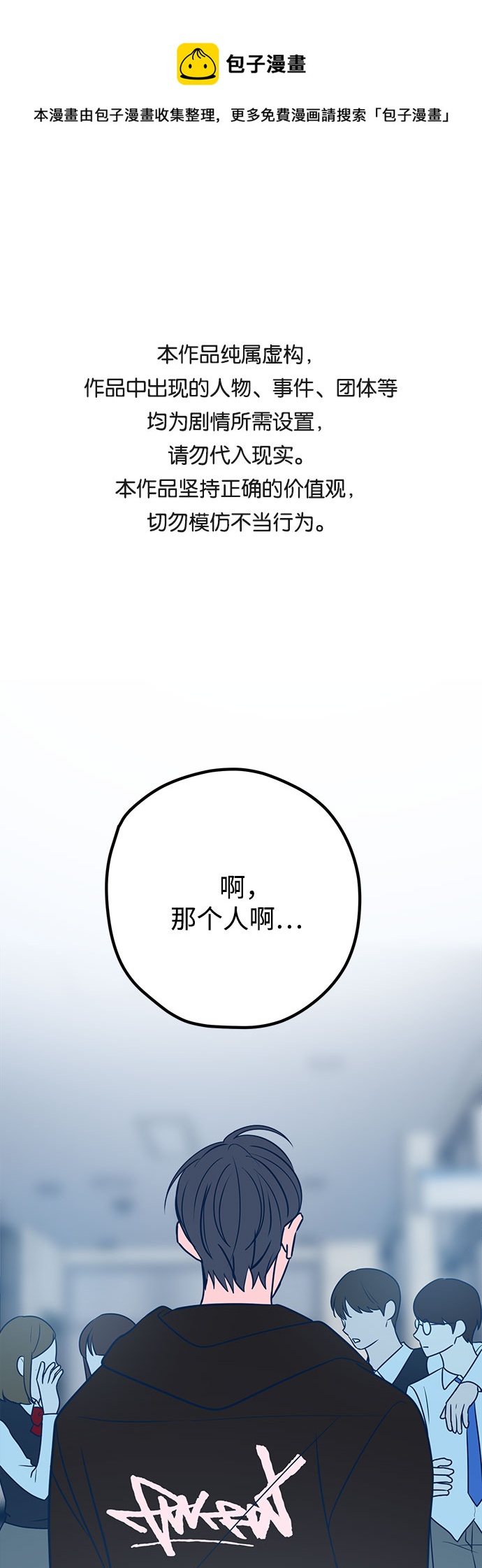 第39话0