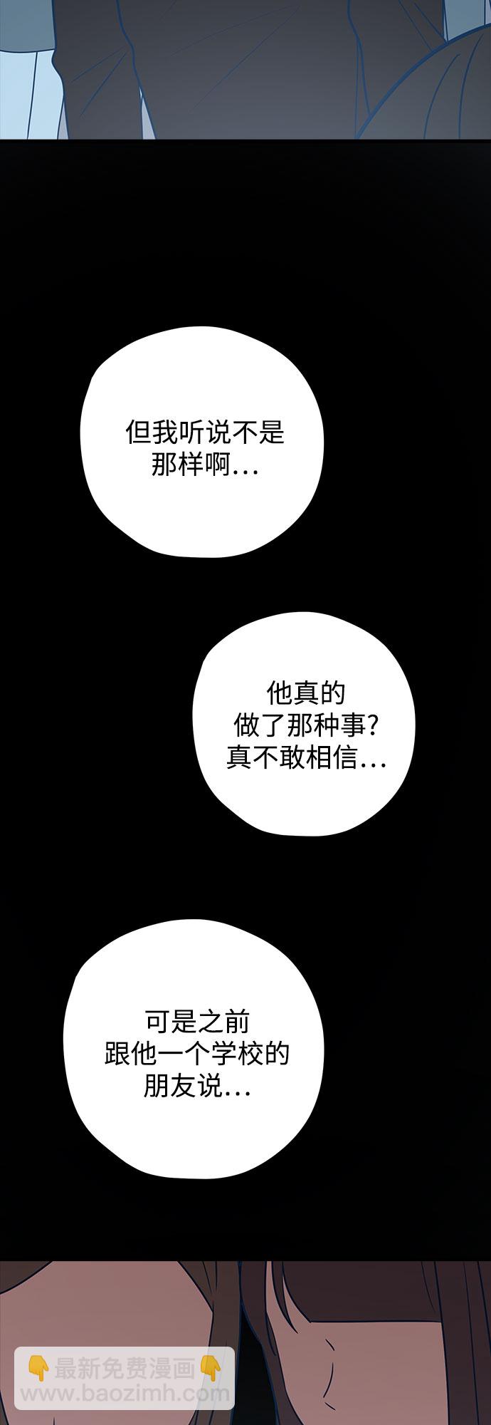 第39话1