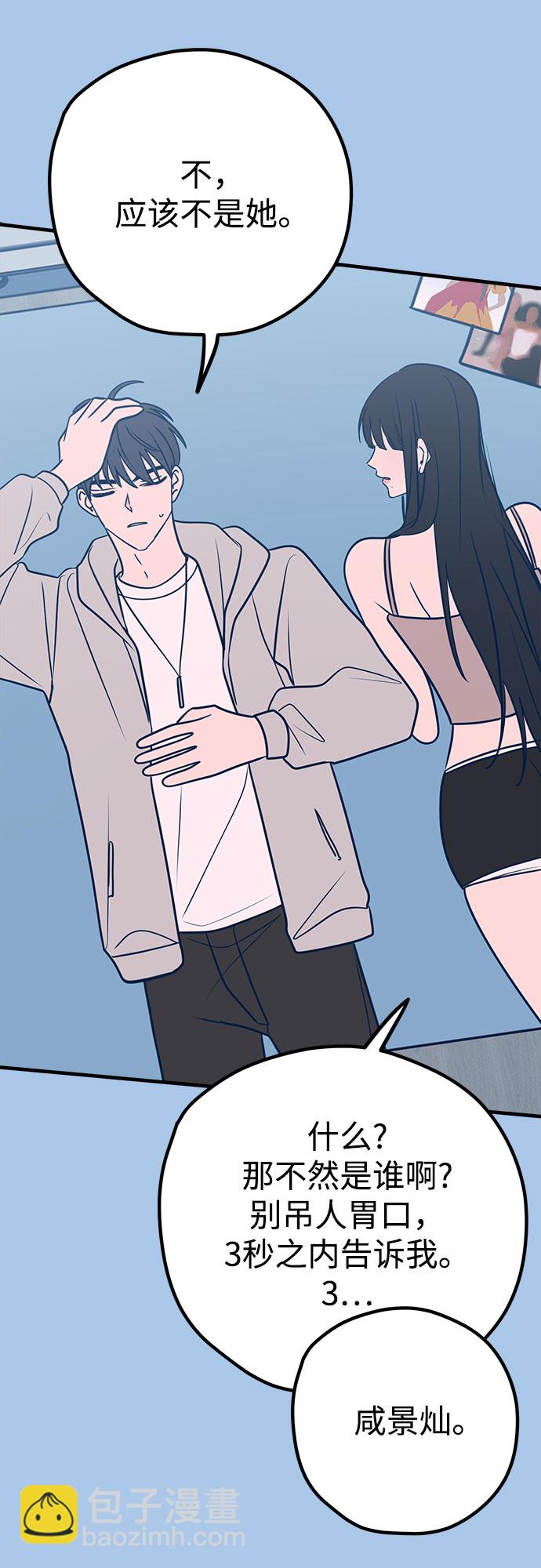 第39话10