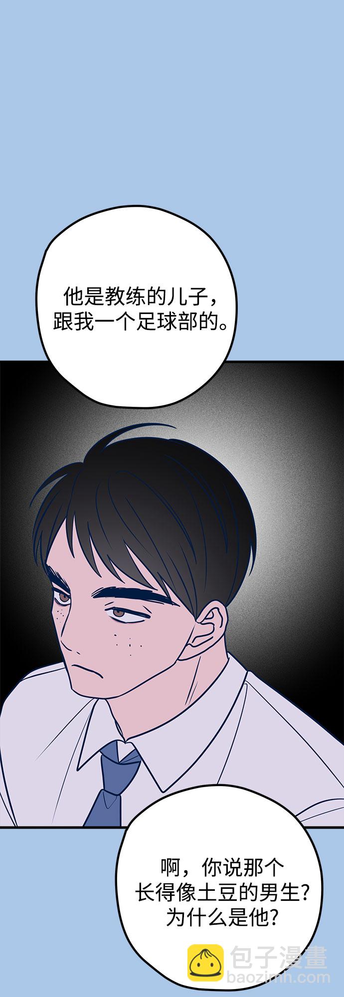 第39话11