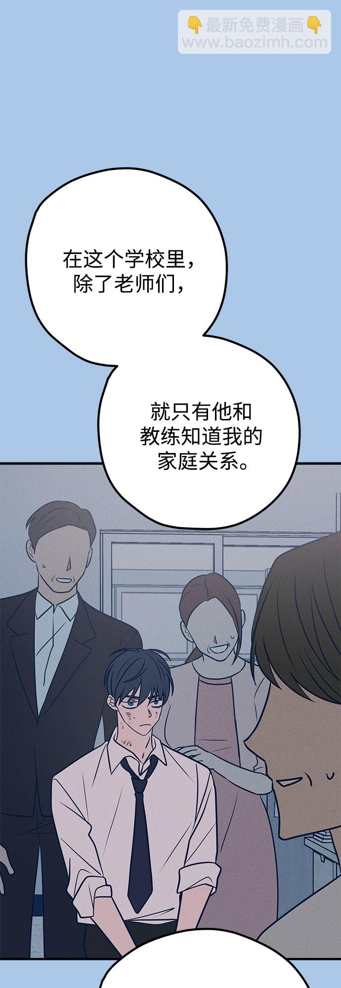 第39话12