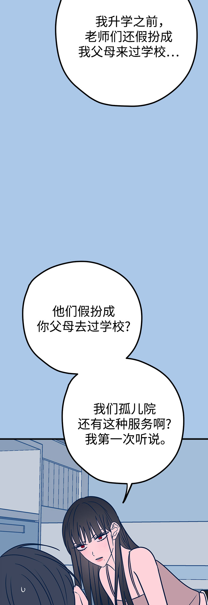 第39话13