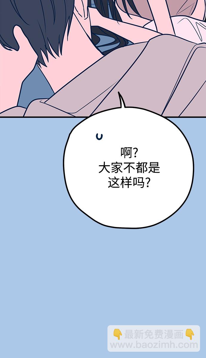 第39话14