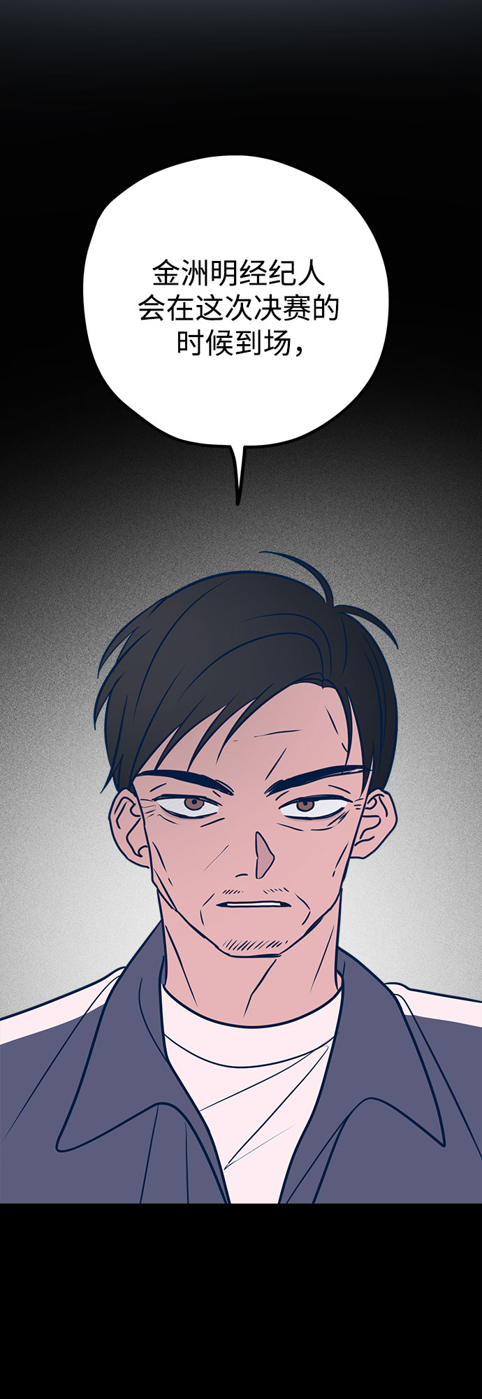 第39话17