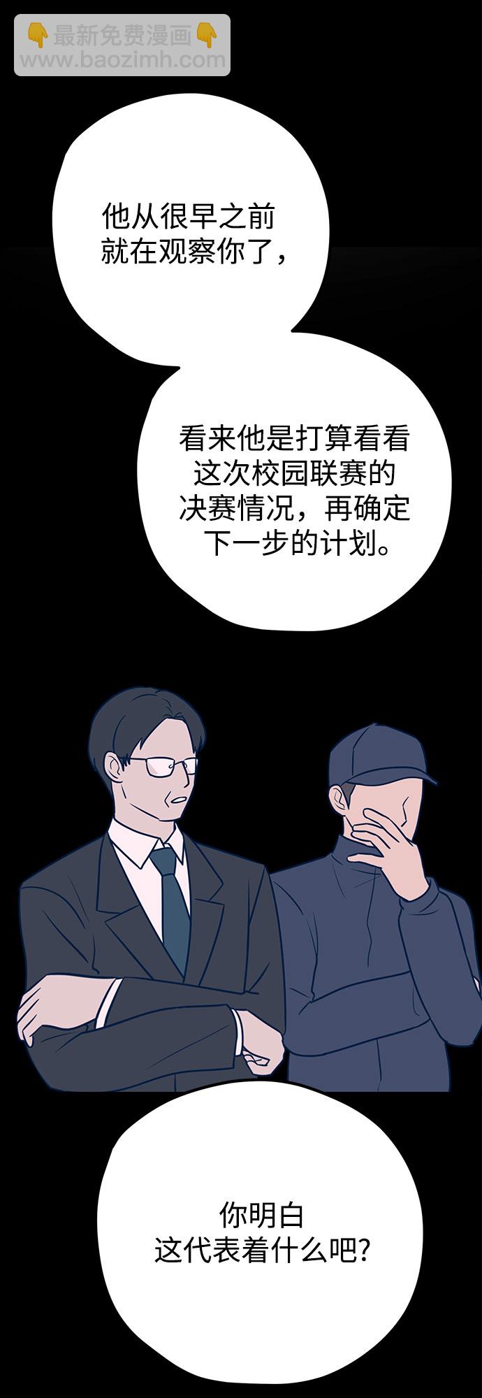 第39话18