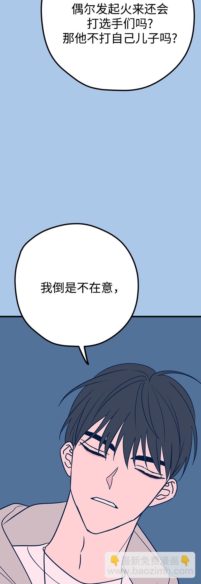 第39话28