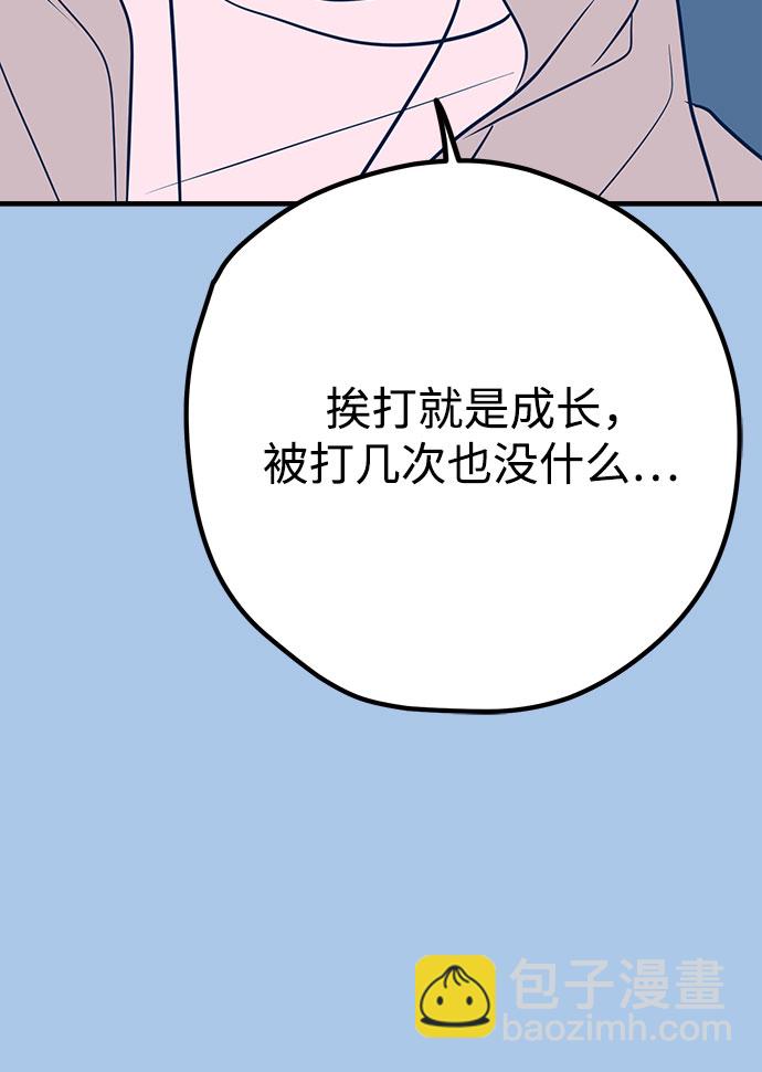 第39话29