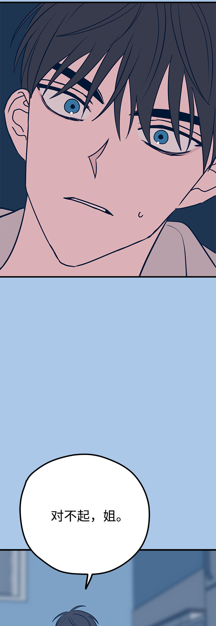 第39话30