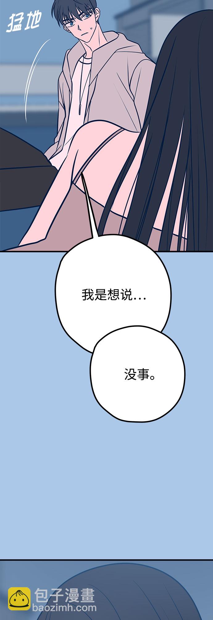 第39话31