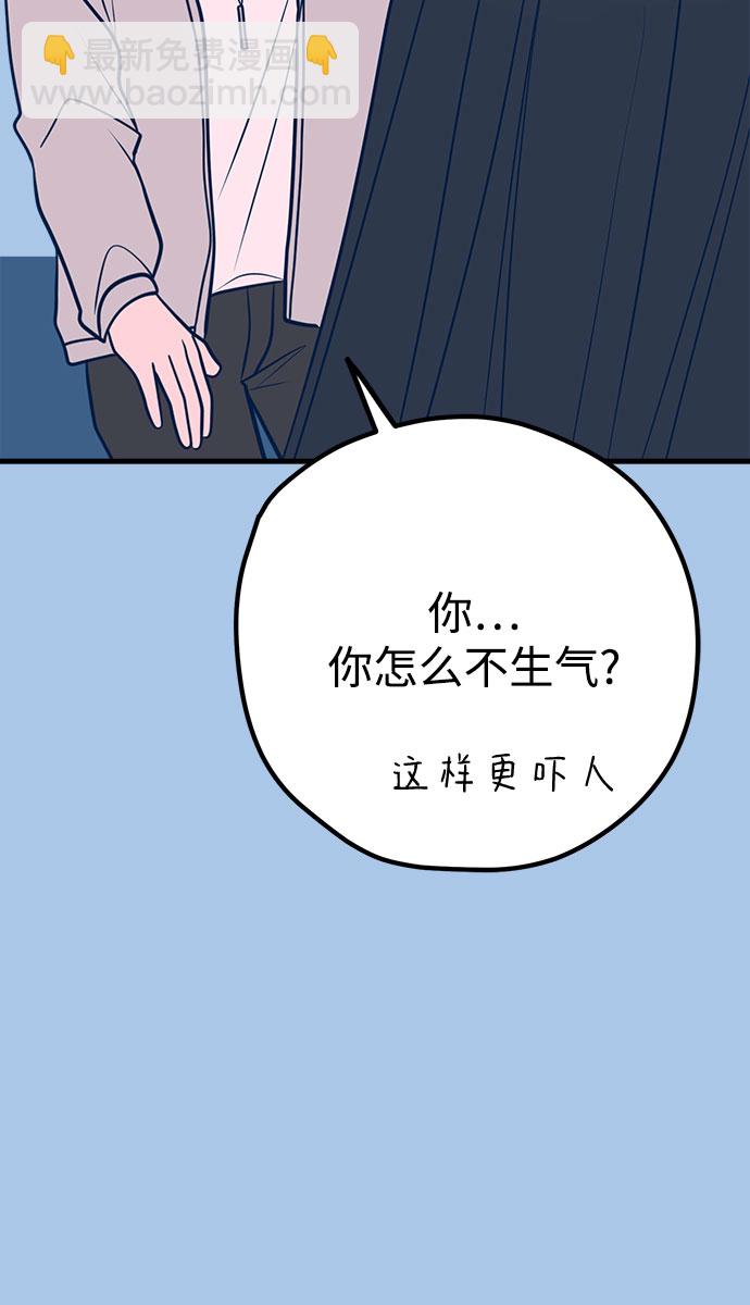 第39话34
