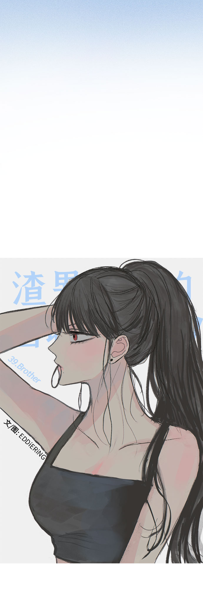 第39话37