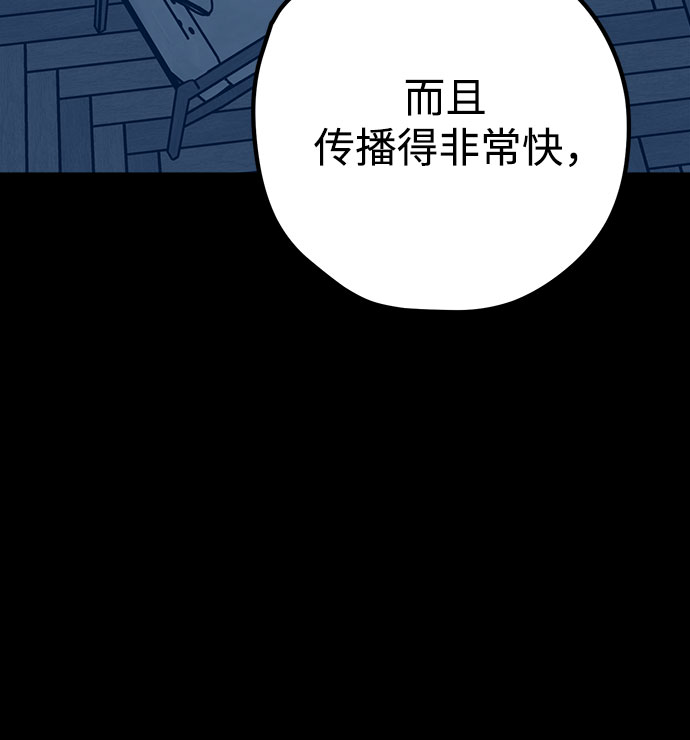第39话39