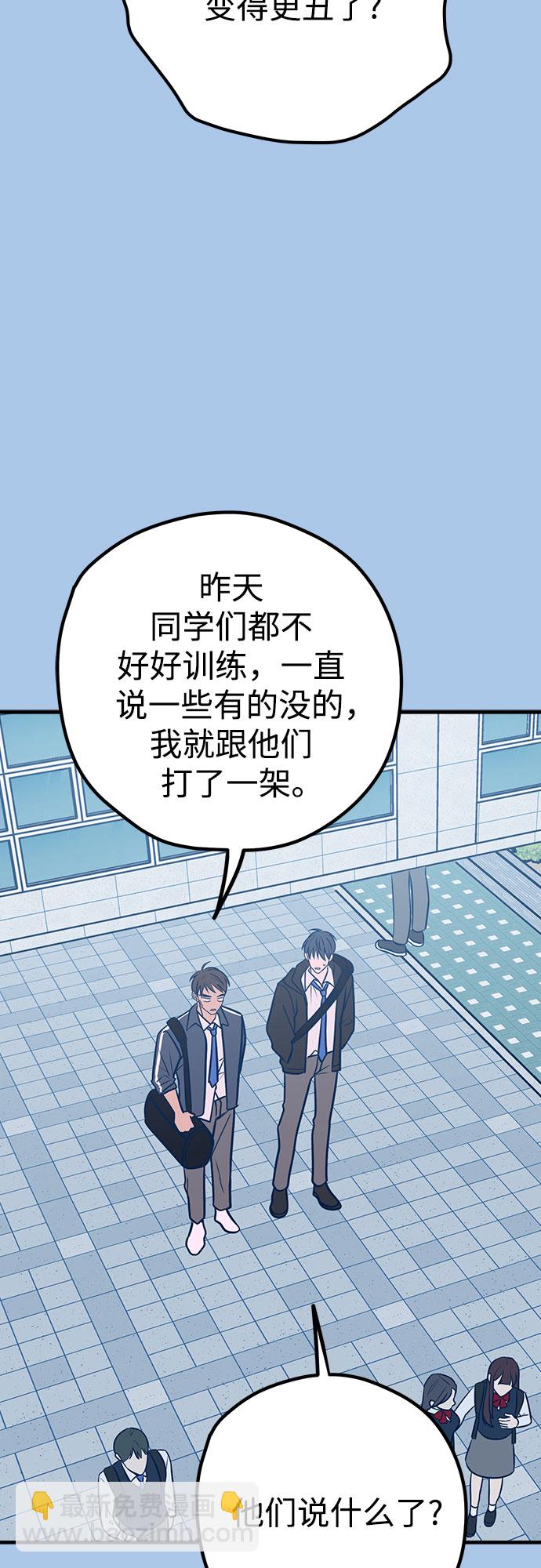 第39话42