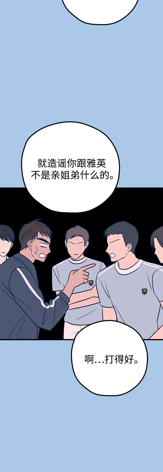 第39话43