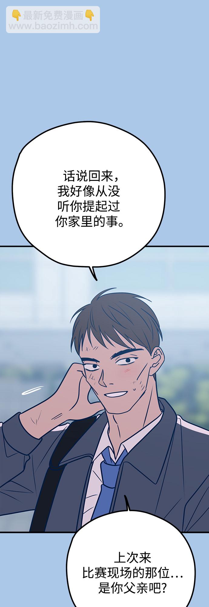 第39话45