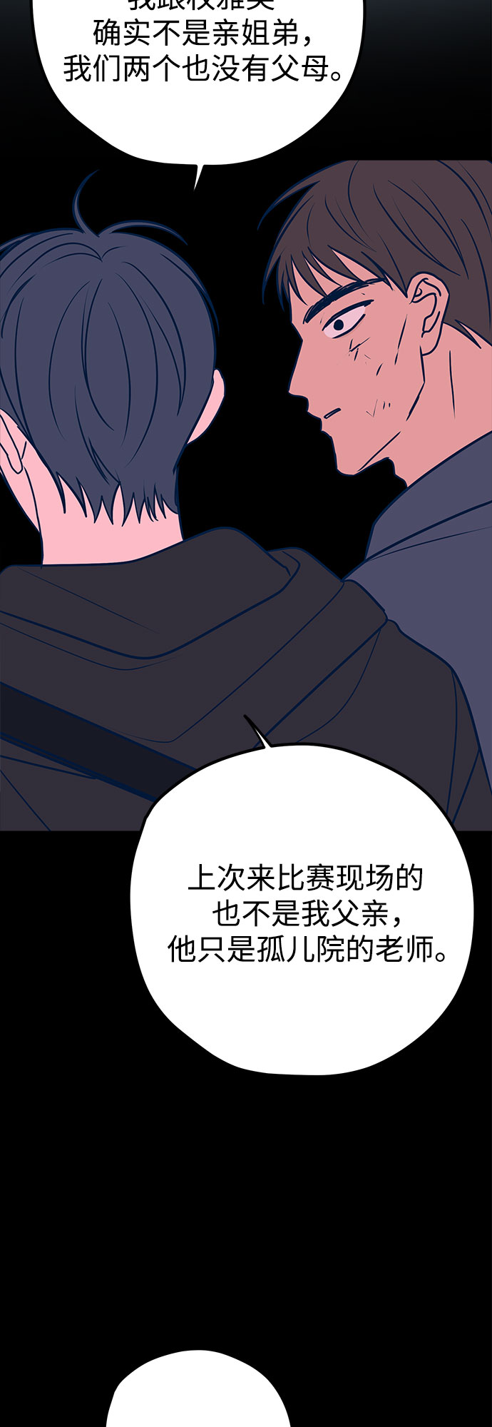 第39话48