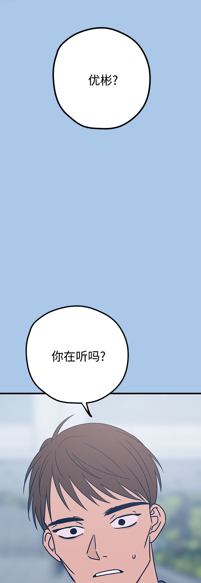 第39话55