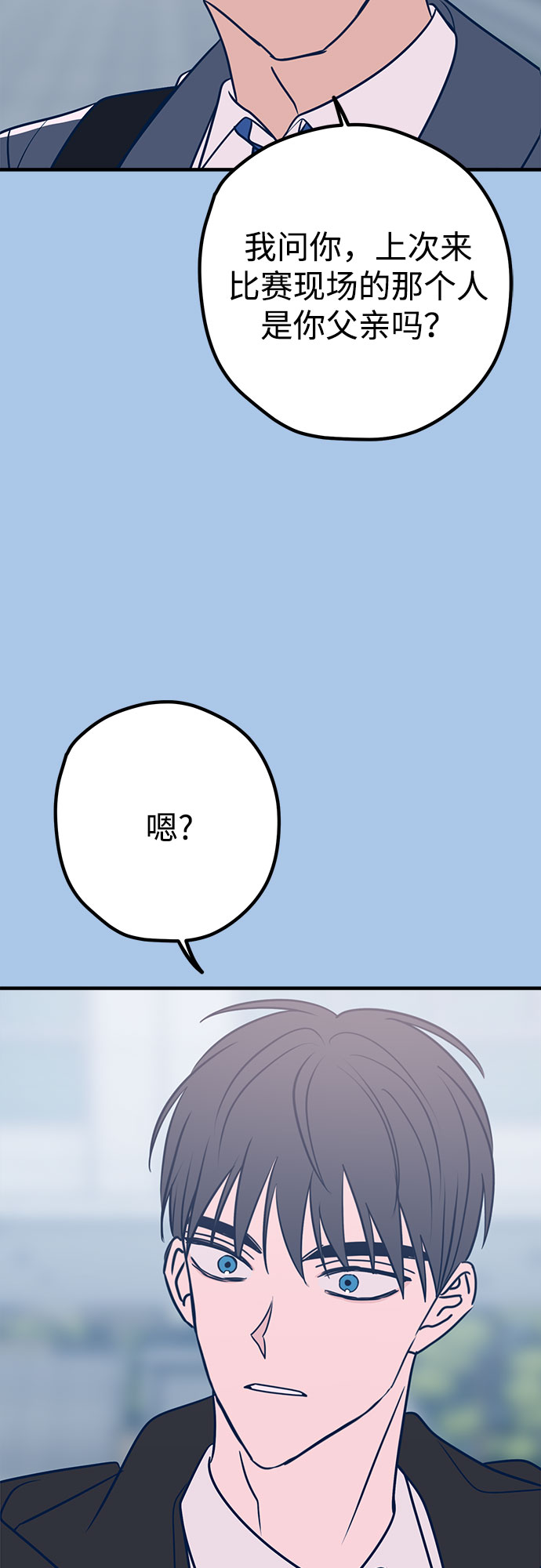 第39话56