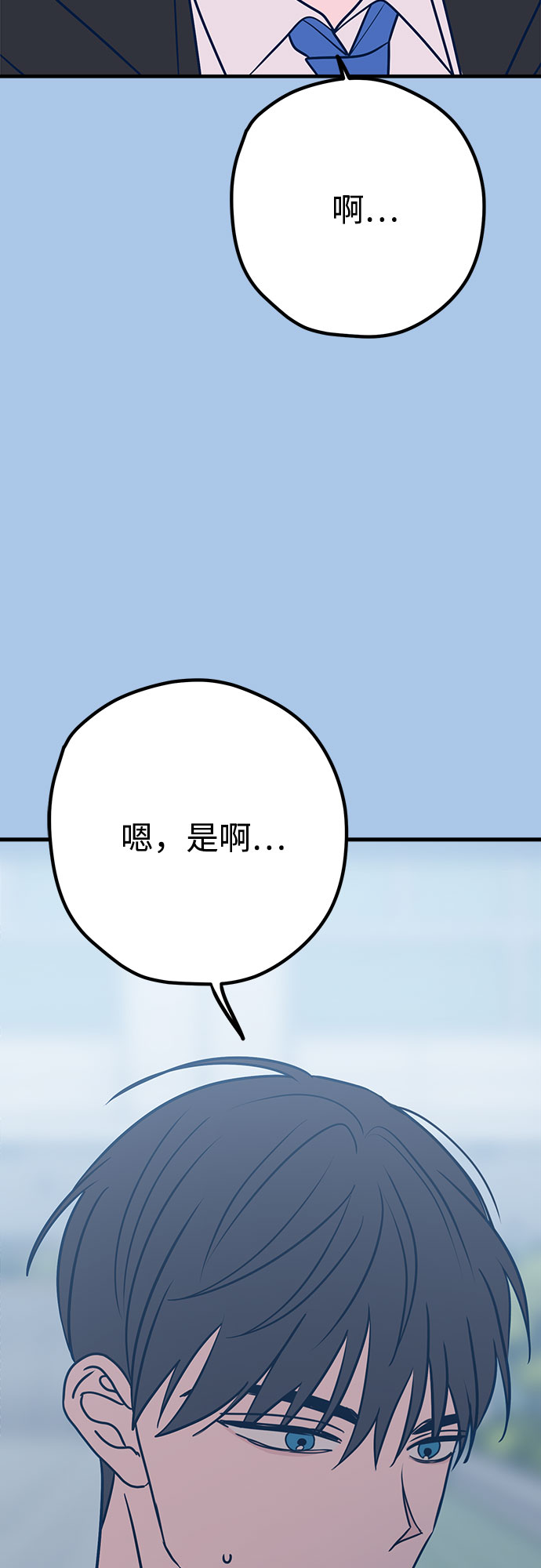 第39话57