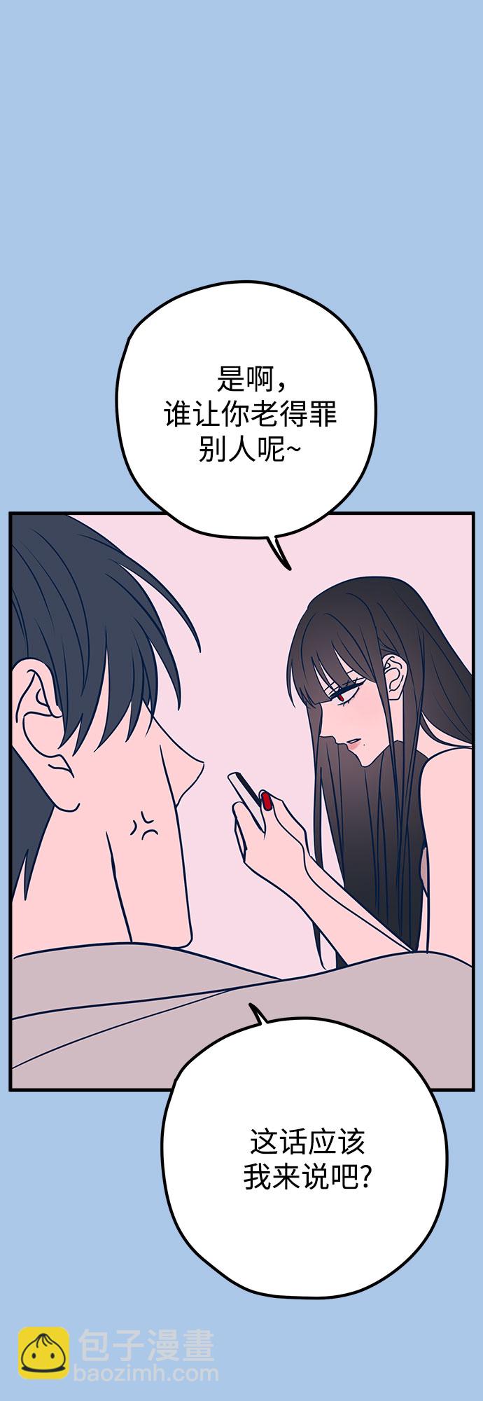 第39话6