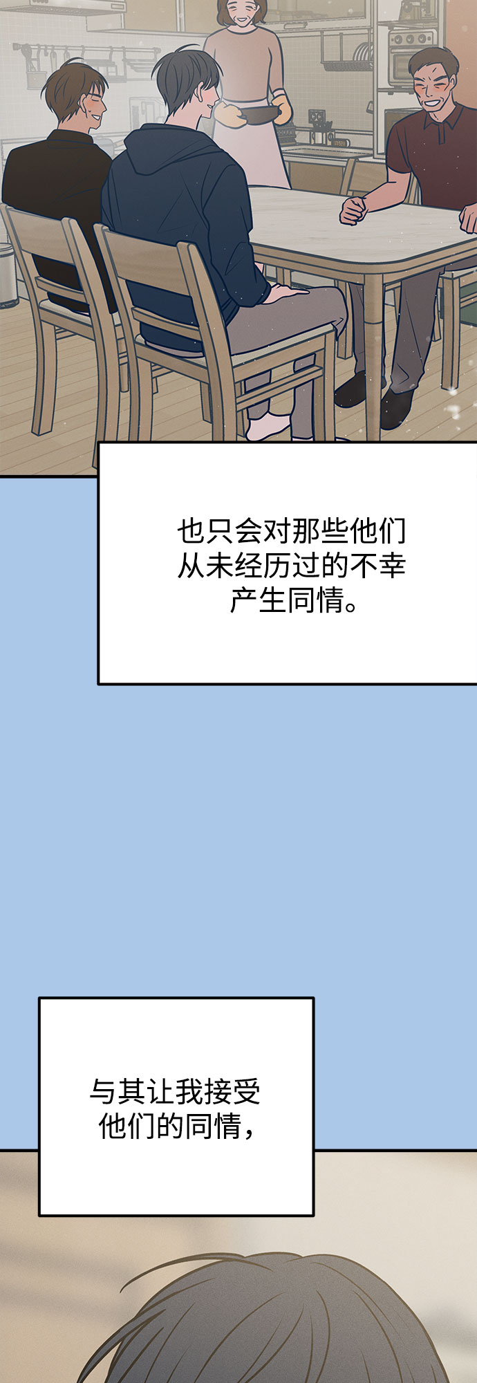 第39话60