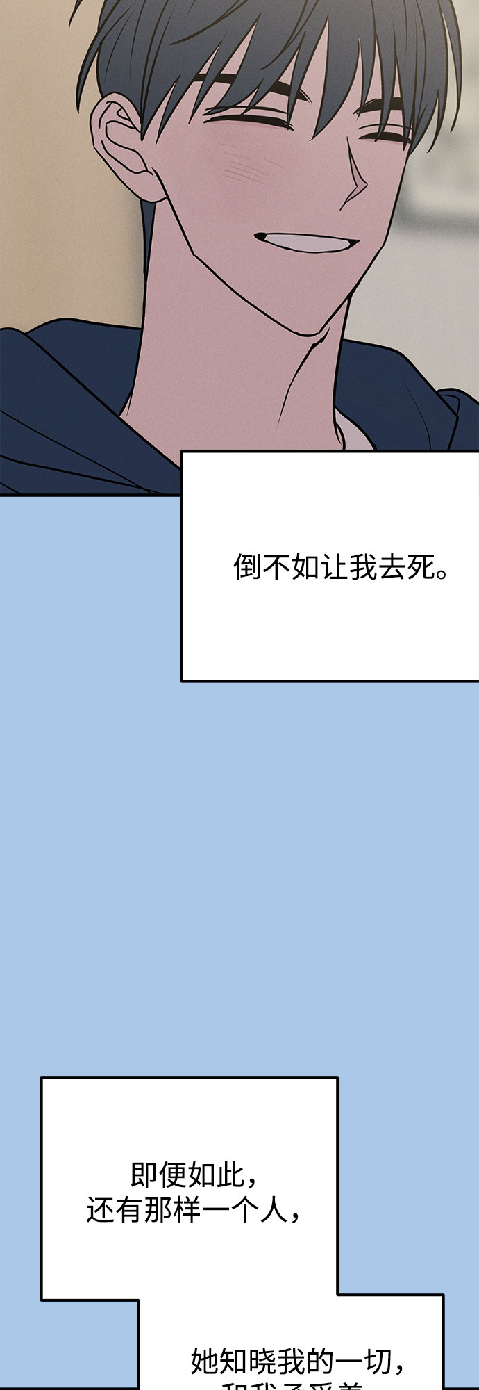 第39话61
