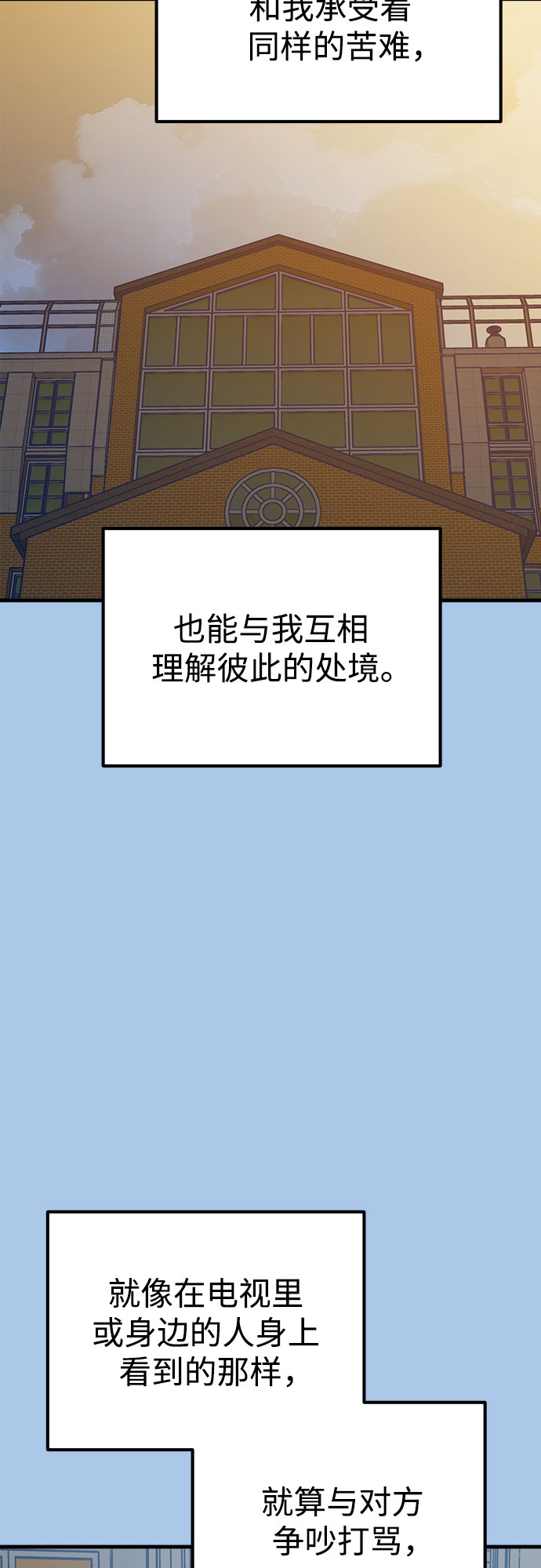 第39话62