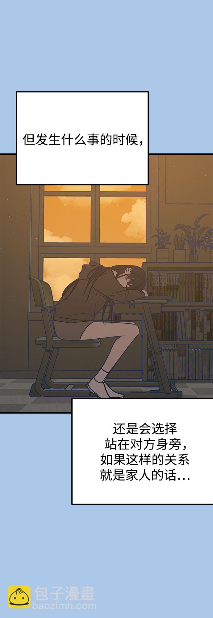 第39话64