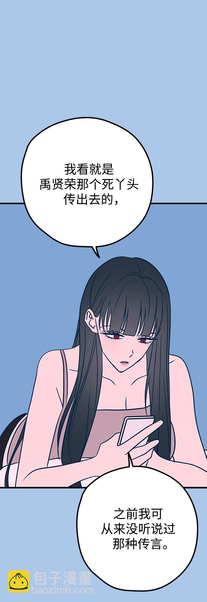 第39话7