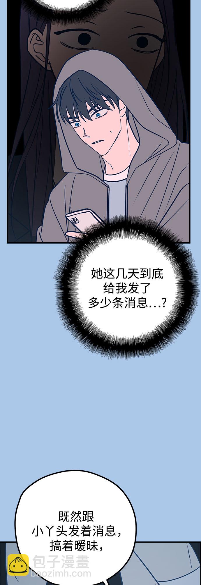 第39话70