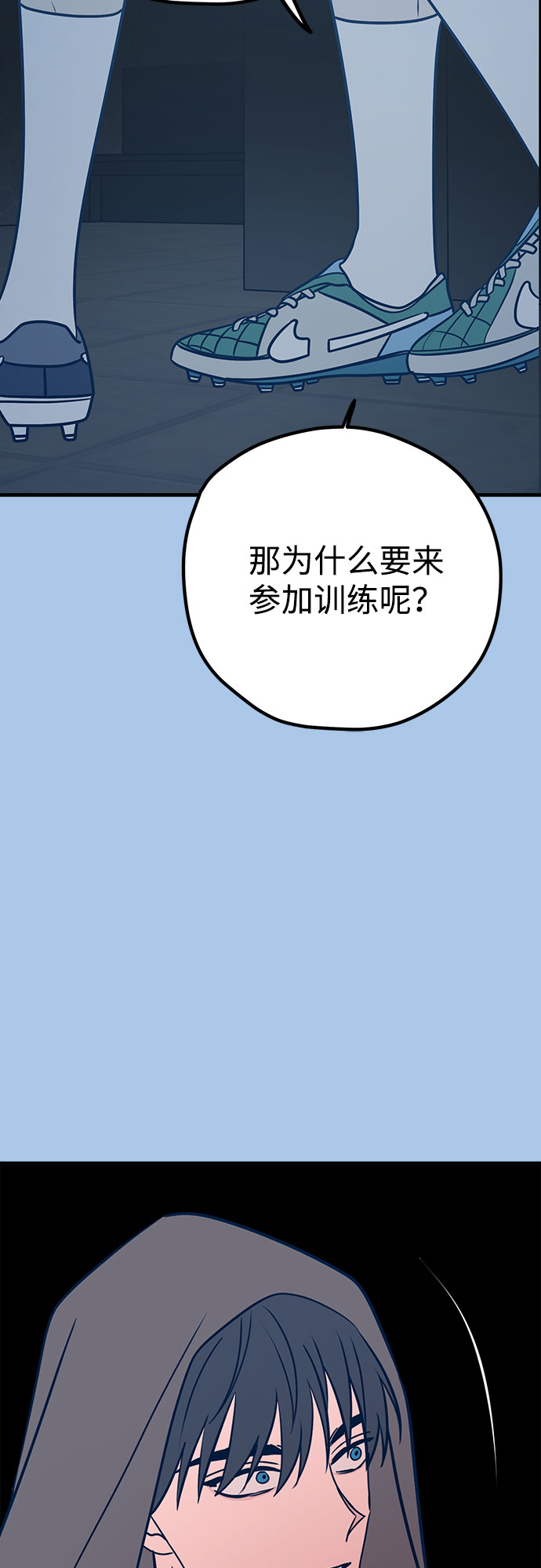 第39话71
