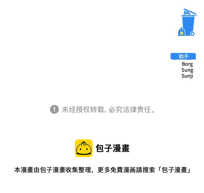 第39话74