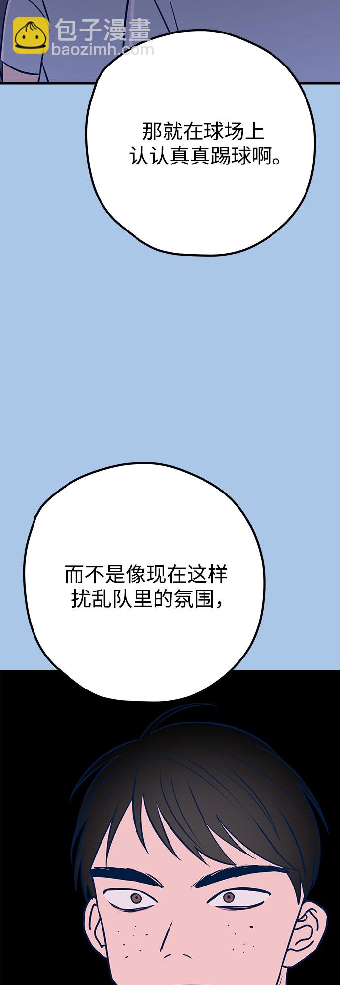 第40话13