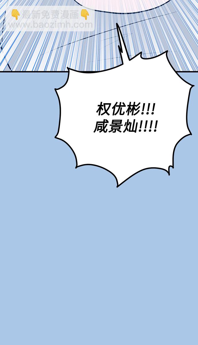 第40话29